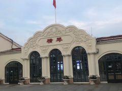 -横琴客运码头