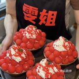 重庆！！你就说这新鲜能不好吃吗！！！！