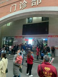 -重庆医科大学附属儿童医院(渝中院区)