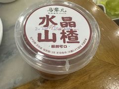 -牛街·马辈儿涮肉(牛街二店)