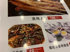 菜单-老猎户炭火锅羊汤(万达店)