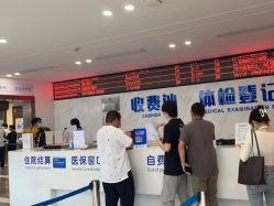 点击看大图 -杭州天目山妇产医院