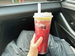-古茗(东鼓道店)