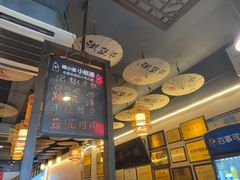 -张豆花(碚峡路店)