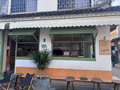 -大青树咖啡(大理古城店)