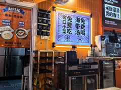 -赵财记·肠粉·煲仔饭(九龙城店)