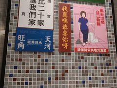 -敏华冰厅(天河城店)