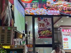 -陈姐烧烤干锅烤鱼(总店)