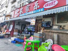 -香满居张记小厨私房菜(青岛站店)