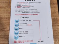 -中山大学中山眼科中心(珠江新城院区)