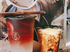 -老虎堂TIGER SUGAR
