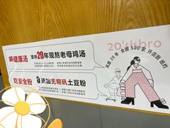 -姐弟俩土豆粉(同城街华联店)