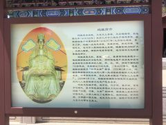 -天津妈祖文化园