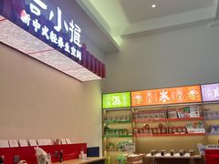 -谷小推·按摩·茶饮·社交(阳光新业店)
