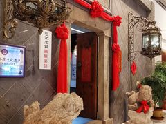 -赵记老铺(市府恒隆广场店)