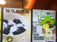 -正负二度C(东城万达店)