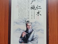 -国医整脊馆(武夷路店)