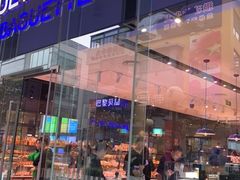 -巴黎贝甜(大宁国际商业广场店)