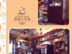 -做了不起的80后