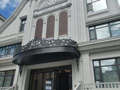 -马克西姆俄罗斯餐厅(通亚街店)