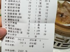 -好食上(喜盈门.范城店)