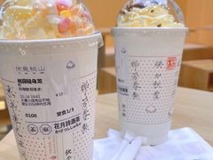 -伏小桃(茂业天地店)