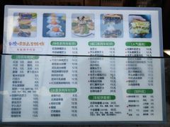 -台湾味正点车轮饼可丽饼(南禅寺店)