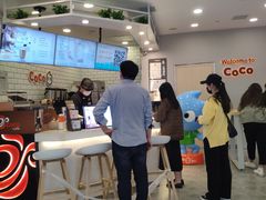 -CoCo都可(恒隆456店)