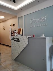 -姬颜氏美丽汇皮肤管理