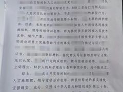 -广东罗欢平律师事务所
