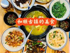 -妈妈的味道(和顺古镇店)