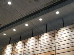 -喜茶(上海打浦桥日月光gelato lab+店)