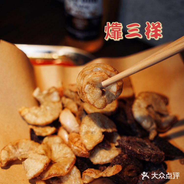 破店有点意思 | 味道绝不会塌房