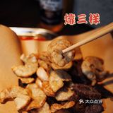 破店有点意思 | 味道绝不会塌房