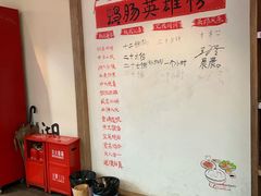 -王婆乔鲜鱼自助火锅(蜀汉路店)