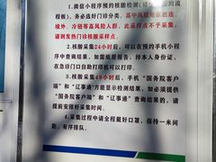 -中国医科大学附属盛京医院大连医院(总院)