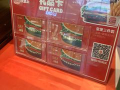 -汉堡王(华润五彩城店)