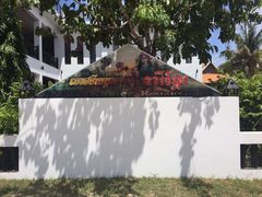 -Neary Khmer Restaurant
