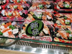 -池田寿司·4H鲜作(西直门凯德华联店)