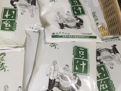 -年记·兴顺斋 牛街清真熟食小吃店