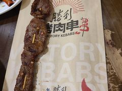 -建新园过桥米线(老街店)
