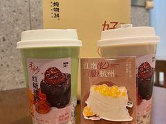 -炖物24章·顺时轻养茶(杭州大厦店)
