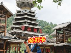 -堂安侗寨