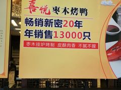 -鲁班喜悦酒店