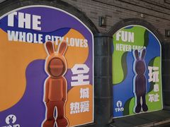 -龙湖星悦荟(颐和店)