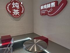 -炖物24章·顺时轻养茶(黄龙店)