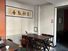 -佳禾苑小馆·重庆江湖菜(月坛南街店)