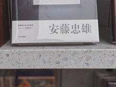 -二酉书店TOYOU BOOKS