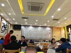 大堂-孟记粥铺·家常菜·烧烤·粥(亚运村店)