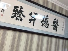-赵军口腔(唐山街店)